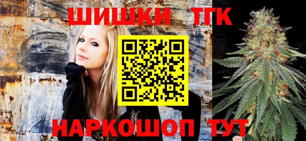 Шишки марихуана гибрид  Бошки марихуана VHQ  Прокопьевск  Вход с VPN  Конопля OG Kush 